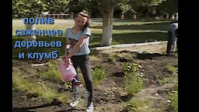 Трудовое лето школа №6 копейск смотреть онлайн