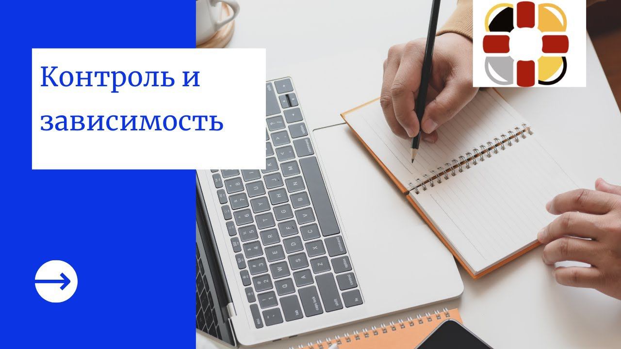 Контроль глазами зависимых. РЦ "Альтернатива" помощь при алкоголизме и наркомании. смотреть онлайн