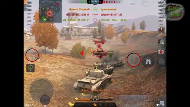 Cromwell. Пархать как бабочка - жалить как пчела смотреть онлайн