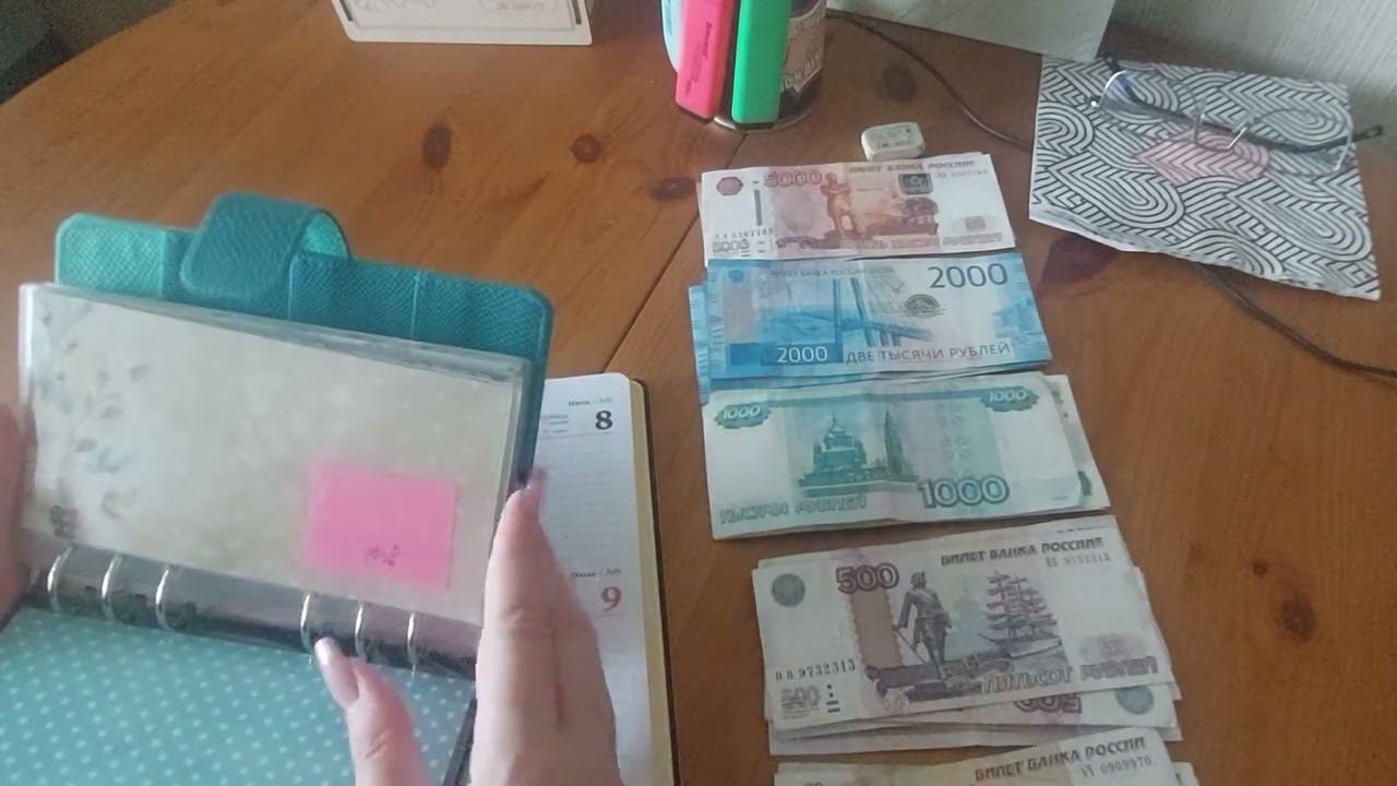 распределение 26 300/ пустые конверты смотреть онлайн