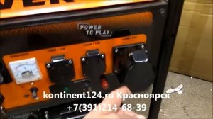 Купить Генератор Бензиновый Carver PPG 6500E Обзор Отзывы Красноярск Цена