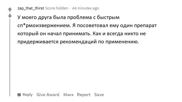 АПВОУТ – УВЕЛИЧЕНИЕ ДОСТОИНСТВА ПОШЛО НЕ ПО ПЛАНУ ? I РЕДДИТ смотреть онлайн