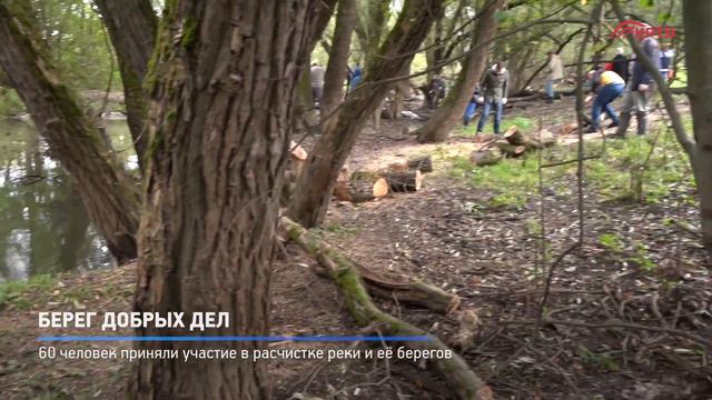 КРТВ. Берег добрых дел смотреть онлайн