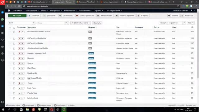 CMS Joomla. Вставка счётчика обратного отсчёта времени смотреть онлайн
