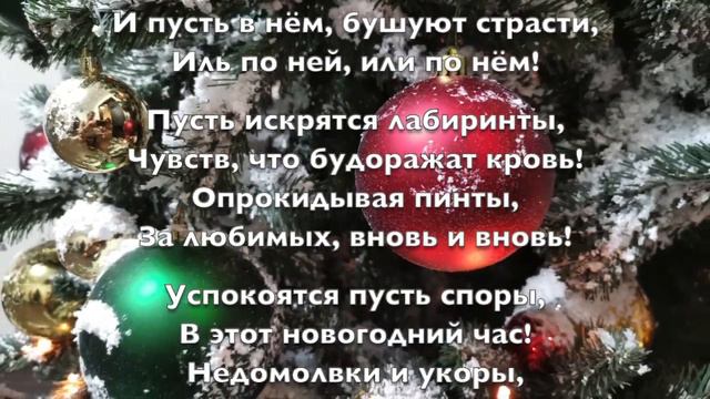 С Новым Годом 2020! Годом крысы! смотреть онлайн