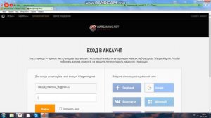 Как активировать промокод в игре world of tanks