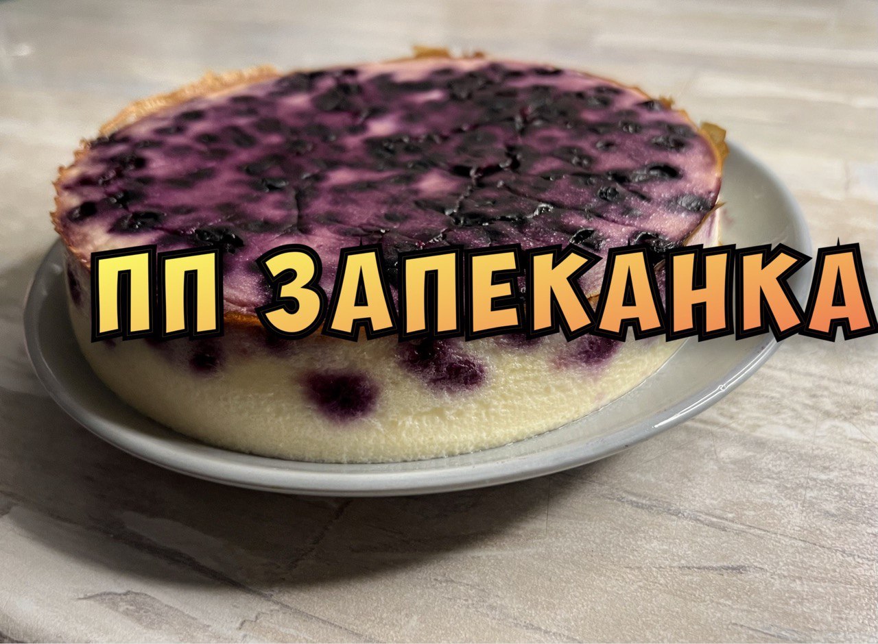 Едим Вкусно Дома!