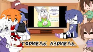[Реакция Undertale на Endertale + сюжет] 1 часть. [Gacha Club] [Undertale]