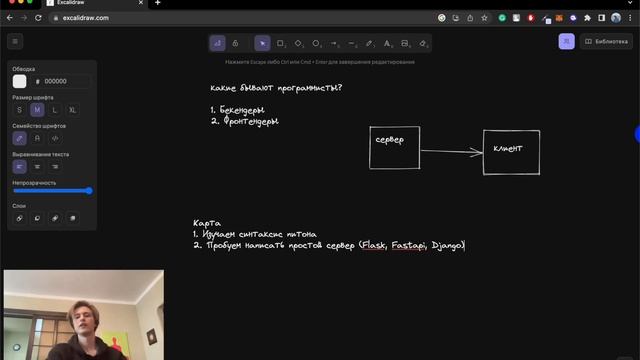 Как стать программистом? смотреть онлайн