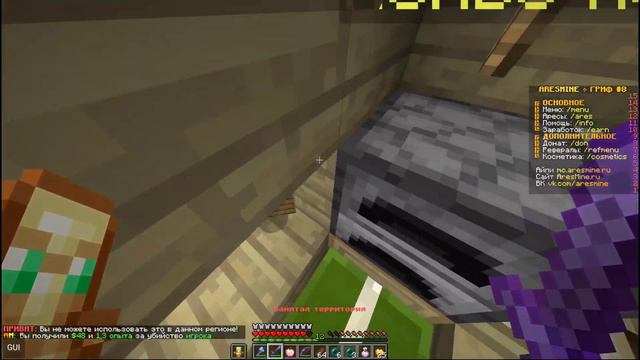 !ГРИФЕР С ПОМОЩЬЮ ИНВЕНТАРЯ ЗА 10.000 АРЕСОВ НА СЕРВЕРЕ АРЕС МАЙН #2! смотреть онлайн