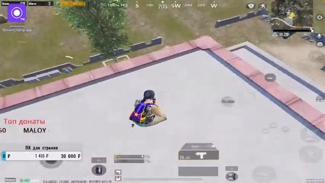 ❤️БЕРУ ЗАВОЕВАТЕЛЯ В ДУО/НОВЫЙ ФУТБОЛЬНЫЙ РЕЖИМ/ПУБГ МОБАЙЛ -СТРИМ С iPad 2021 90fps смотреть онлайн