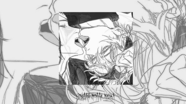 Плейлист Speed up песен