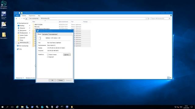 Меняю HP StorageWorks D70 на HP StorageWorks D2700 смотреть онлайн