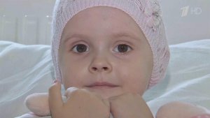 Первый канал и Русфонд продолжают вместе помогать тяжелобольным детям