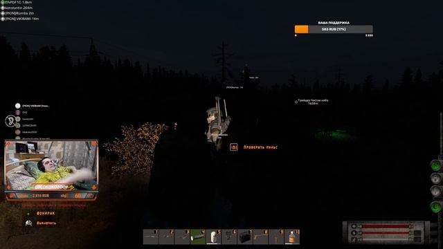 Anomaly Stalker pve Собираемся в поход на базу Долга!! смотреть онлайн