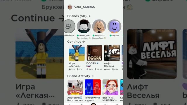 0мой акк в роблоксе смотреть онлайн