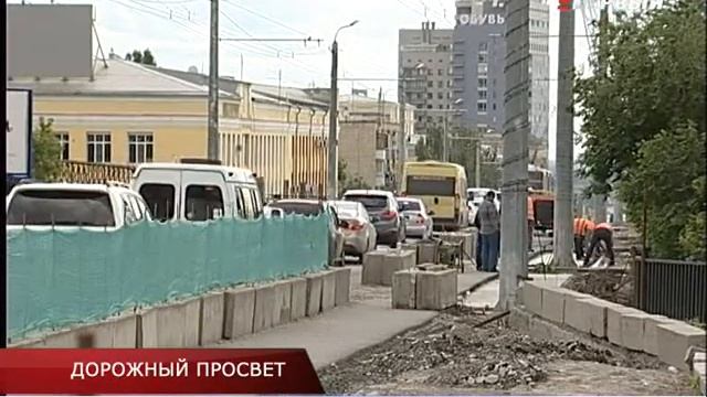 ДОРОЖНЫЙ ПРОСВЕТ