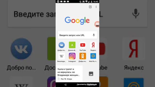 Как скачать Assassin's Creed бесплатно через Google Как скачать Assassin's Creed бесплатно на Гугле смотреть онлайн