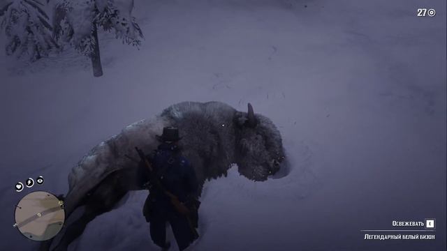 Red Dead Redemption 2 - Легендарный белый бизон смотреть онлайн