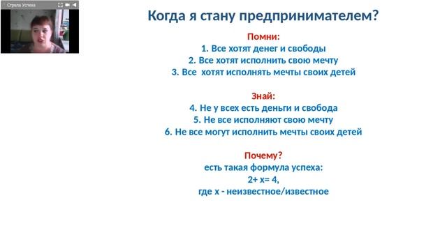 Предпринимательство смотреть онлайн