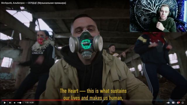 Birchpunk Cyber Rap *REACTION* GERMAN