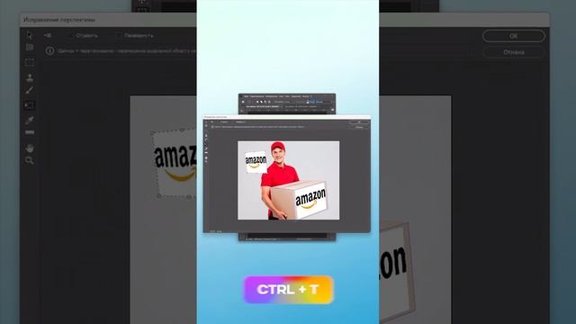 Мокап коробки в фотошопе! #фотошоп #photoshop #firefly #фотошопуроки #photoshoptutorial смотреть онлайн
