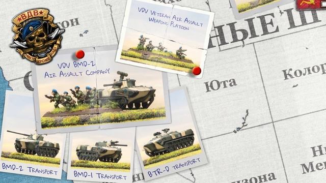 RED DAWN | WWIII: Team Yankee смотреть онлайн