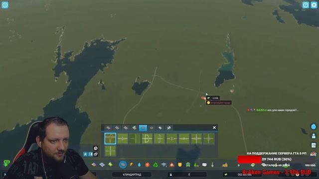 СТРОИМ ГОРОД МЕЧТЫ ➤ Cities: Skylines II ◉ Прохождение #1 смотреть онлайн