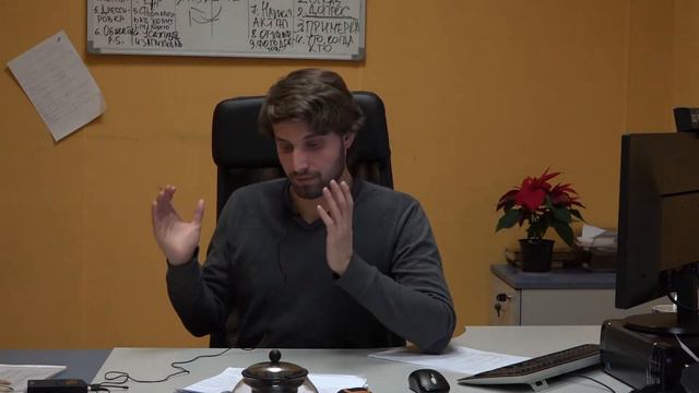 Представитель собственника, PS Communication смотреть онлайн