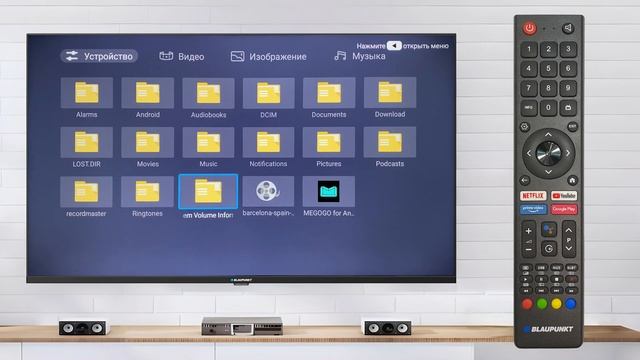 Просмотр видео с USB через Media Player. BLAUPUNKT TV UBC6000 серия. смотреть онлайн