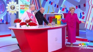 Жить здорово! Выпуск от 22.02.2022