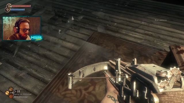 ВОНЯЕМ КАК БОЛЬШОЙ ПАПОЧКА - Bioshock #18 смотреть онлайн