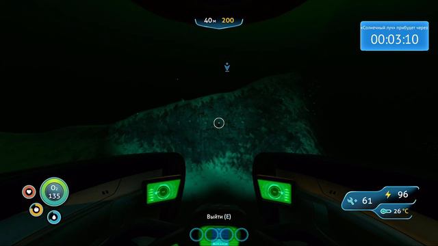 SUBNAUTICA прохождение - "СОЛНЕЧНЫЙ ЛУЧ" И ИНОПЛАНЕТНЫЕ ТЕХНОЛОГИИ #05 смотреть онлайн