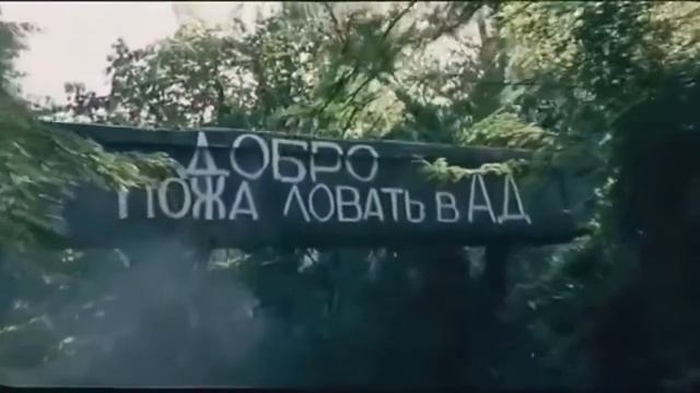 Сергей Захаренко Клятва Родине смотреть онлайн