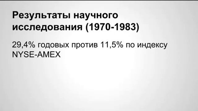 Критерий чистой текущей стоимости смотреть онлайн
