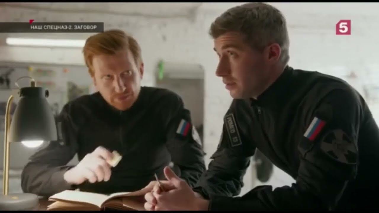 Наш спецназ. В яблочко смотреть онлайн