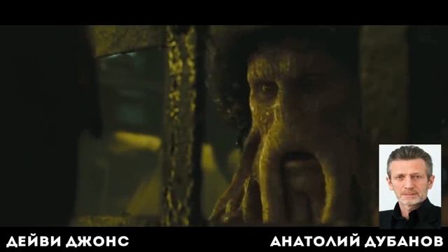 ПИРАТЫ КАРИБСКОГО МОРЯ - СРАВНЕНИЕ ОРИГИНАЛА И ДУБЛЯЖА! смотреть онлайн