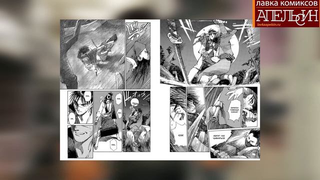 Апельсиновый Комикс Фрэш #24|Новинки комиксов и книг смотреть онлайн