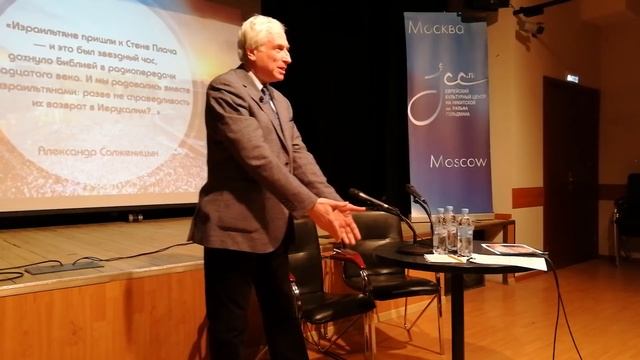 Леонид Млечин. Лекция о Шестидневной войне. 1 серия смотреть онлайн