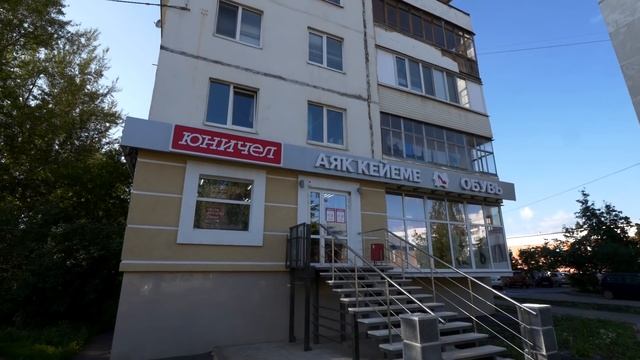 Zaton (Backwater). My Motherland District. Ufa, Russia