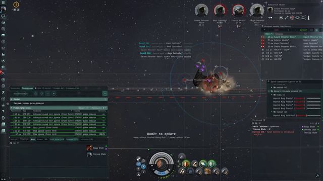 Прохождение зеленок в нулях. Vexor Navy смотреть онлайн