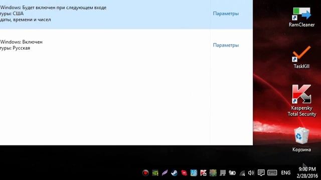 Как исправить проблему с символами в Watch Dogs смотреть онлайн