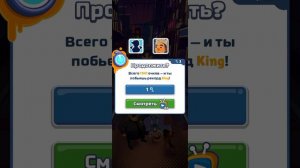 прокачался в игре subway surf🤑🫠