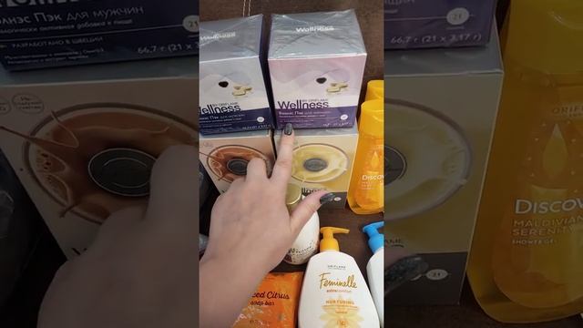 Интернет покупки для семьи, подруге, и знакомой, а также подарки от компании. смотреть онлайн