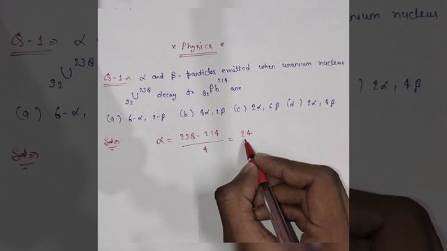Radioactive Decay Alpha and Beeta Decay problem #physics #shorts #neet #jee #viral #trending #alpha смотреть онлайн