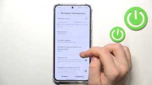 Samsung Galaxy S24 | Как включить и настроить мобильную точку доступа на Samsung Galaxy S24