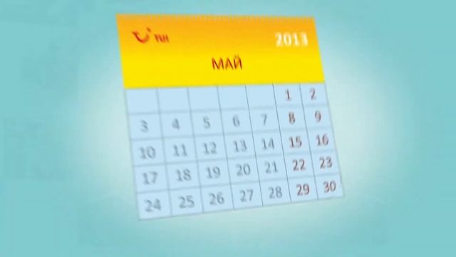 TUI Calendar смотреть онлайн