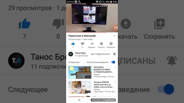 Обсуждаем ролик друга 💯 процентов правды #2