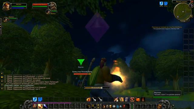 Элвинские приключения - World Of Warcraft Classic #2