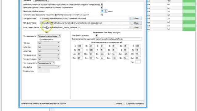Обзор Программы Keyfinder v 1.24 смотреть онлайн
